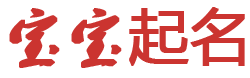 团风县新闻网起名网